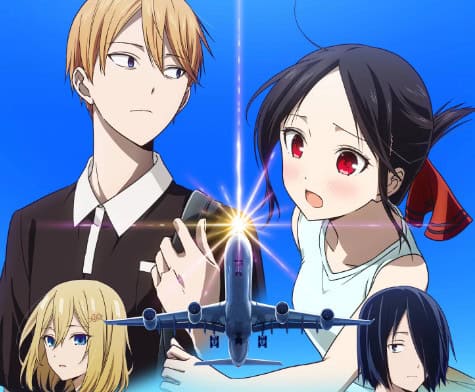 kaguya sama the stairway to adulthood